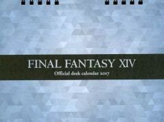 【中古】カレンダー [単品] ファイナルファンタジーXIV 2017年度 卓上カレンダー