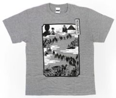 【中古】Tシャツ 4-15.集合 Tシャツ グレー フリーサイズ 「磯部磯兵衛物語～浮世はつらいよ～」 WEEKLY JUMP 2015夏当選品