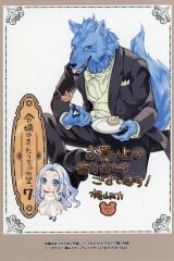 【中古】キャラカード 梶山ミカイラスト イラストカード 「コミックス 令嬢はまったりをご所望。 第7巻」 TSUTAYA購入特典
