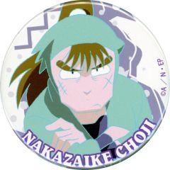 【中古】バッジ・ピンズ 中在家長次 缶バッジ 「忍たま乱太郎」 DMMオンクレ限定