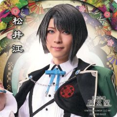 【中古】コースター 笹森裕貴(松井江) コースター 「ミュージカル『刀剣乱舞』 目出度歌誉花舞 十周年祝賀祭」 刀剣乱舞2.5茶屋 店内メニュー注文特典