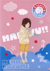 【中古】クリアファイル 孤爪研磨(小学生) A4オリジナルクリアファイル 「ハイキュー!! ローソン みんなでぐんぐんキャンペーン」 対象お菓子購入特典