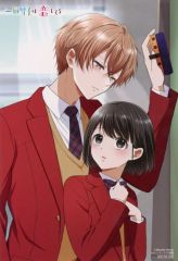 【中古】キャラカード 折原慎太郎＆山吹ひなこ イラストカード 「コミックス 一軍男子は恋してる 第1巻」 メロンブックス購入特典
