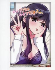 【中古】キャラカード スイカイラスト 描き下ろしインスタントフォト風イラストカード 「コミックス よあそびぐらしっ! 5巻」 ゲーマーズ購入特典