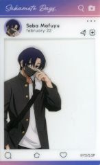 【中古】紙製品 勢羽真冬(SNS風) 「SAKAMOTO DAYS POP UP STORE #制服DAYS クリアシートコレクション」