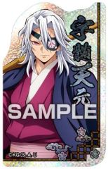 【中古】食玩 ステッカー・シール 9. 「アニメ『鬼滅の刃』 キャラカットステッカーガム」