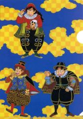 【中古】クリアファイル [単品] 表紙イラスト オリジナルクリアファイル 「尼子騒兵衛作品集 Amazon.co.jp限定版」 同梱特典