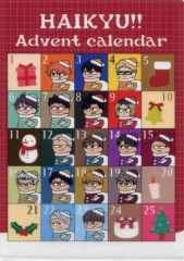 【中古】クリアファイル 集合(クリスマスver.) ジロリ A4クリアファイル 「ハイキュー!!プラザ」