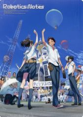 【中古】下敷き キービジュアル/集合(モノクロ) B5下敷き 「ROBOTICS;NOTES」