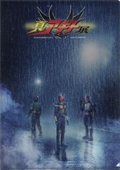【中古】クリアファイル ティザービジュアル A4クリアファイル 「仮面ライダーアギト」 真アギト展グッズ