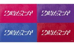 【中古】シール・ステッカー [単品] ロゴ バンドステッカー 「CD バーチャルYouTuber にじさんじ 2時だとか 1st Single 狂騒RIOT」 にじさんじオフィシャルストア有償特典