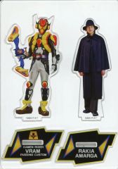【中古】アクリルスタンド・アクリルパネル 仮面ライダーヴラム プリンカスタム＆ラキア・アマルガ ツインアクリルスタンド 「仮面ライダーヴラム　ルートストマック」