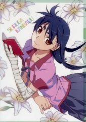 【中古】クリアファイル 神原駿河 オリジナルA4クリアファイル 「＜物語＞シリーズ×ローソン」 対象商品購入特典