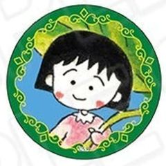 【中古】バッジ・ピンズ ちびまる子ちゃん 「りぼん70周年記念CAFE キラキラカンバッジ 前半 B」