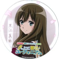 【中古】金属製ボード・プレート 2024 黒江真由(A/アップ) 京阪電車×響け!ユーフォニアム ミニヘッドマーク 「響け!ユーフォニアム×京都タワー展望室」