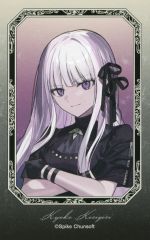 【中古】キャラカード 霧切響子(アップ) 「ダンガンロンパシリーズ×およ アニメイトフェア およさんイラスト 玉座ver. トレーディングイラストカード」