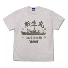 【中古】Tシャツ 新生丸 Tシャツ オートミール XLサイズ 「ゴジラ-1.0」