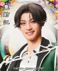 【中古】マグネット・磁石 立花裕大(豊前江) アクリルマグネット(其の2) 「ミュージカル『刀剣乱舞』 目出度歌誉花舞 十周年祝賀祭」 刀剣乱舞2.5茶屋 ガチャ景品