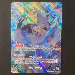 遊戯王 ARS10 時の魔術師 初期 シークレットレア A001 - メルカリ