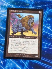 nv7 166 繰り返す悪夢/Recurring Nightmare EXO 日本語 JP MTG - メルカリ