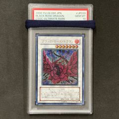 遊戯王 ARS10 時の魔術師 初期 シークレットレア A001 - メルカリ