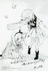 【中古】キャラカード 夜の羊雲イラスト 描き下ろしイラストカード 「コミックス 少女星間漂流記 第2巻」 まんが王購入特典