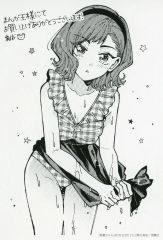 【中古】キャラカード 紺吉イラスト 描き下ろしイラストカード 「コミックス 若葉ちゃんはわからせたい! 2巻」 まんが王購入特典