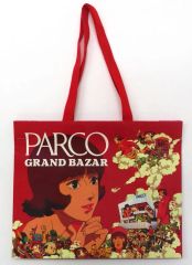 【中古】ショッパー キービジュアル ショッパー 「PARCO GRAND BAZAR×パプリカ」