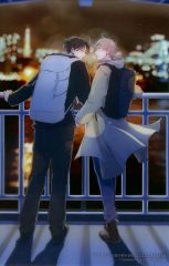 【中古】キャラカード 喃喃イラスト コミコミ特典クリアイラストカード 「コミックス この旅が終わる頃」 コミコミスタジオ購入特典