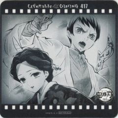 【中古】コースター 愈史郎＆珠世 コースター 「鬼滅の刃×ufotable DINING THEATER DINING 兄妹の絆～鼓屋敷編」 追加ドリンク注文特典