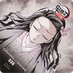 【中古】コースター 竈門禰豆子 エンドロールイラスト柄の限定コースター 「劇場版 鬼滅の刃 無限城編 第一章 猗窩座再来 ufotable DINING -フィナーレ期-」 フィナーレ期ドリンク注文特典