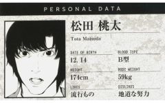 【中古】キャラカード 松田桃太 「デスノート展 DEATH NOTE EXHIBITION-Revival- プロフィールカードコレクション」