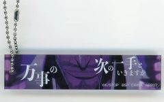 【中古】キーホルダー 京楽春水 アクリルチャーム 「一番くじ BLEACH-ブリーチ- Stirring Souls vol.5」 F賞