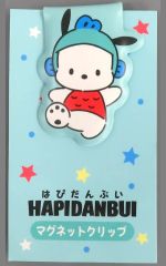 【中古】クリップ ポチャッコ(ハンギョドンバースデー) はぴだんぶいバースデー お祝いシリーズ マグネットクリップ 「サンリオキャラクターズ」