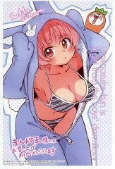 【中古】キャラカード おりはらさちこイラスト 描き下ろしイラストカード 「コミックス 梅之助くんは男子寮の女の子 第2巻」 まんが王購入特典