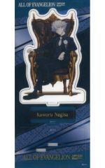 【中古】アクリルスタンド・アクリルパネル 渚カヲル 箔押しアクリルスタンド 「新世紀エヴァンゲリオン 30周年記念展 ALL OF EVANGELION」