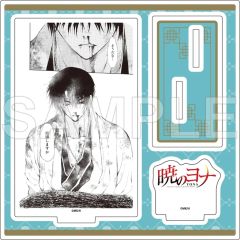 【中古】アクリルスタンド・アクリルパネル 08.H アクリルスタンドプレート 「暁のヨナ」