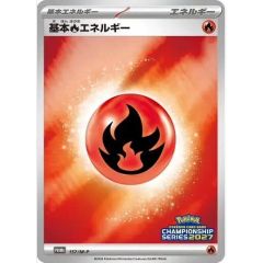 PSA10鑑定済〕ファイヤー(web/1ED)【-】{043/048} - メルカリ