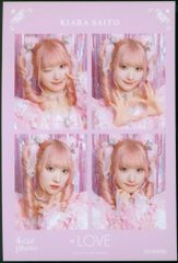 =LOVE vol.1 齋藤樹愛羅 4カットフォトカード