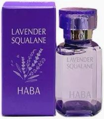 HABA ハーバー ラベンダースクワラン 15ml 化粧オイル