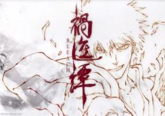 【中古】クリアポスター クリアポスター 黒崎一護(ホワイト) 「一番くじ BLEACH-ブリーチ- Stirring Souls vol.5」 G賞