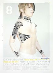 【中古】ポスター B2販促ポスター T.M.Revolution 「CD vertical infinity」