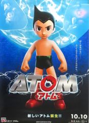 【中古】ポスター B2告知ポスター アトム 「ATOM」