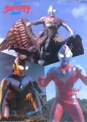【中古】ポスター A2ポスター 集合 「ウルトラマンダイナ」