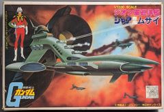 バンダイ 1/144ベストメカコレクション/ガンダム シャア専用ムサイ/バーコード無し 13