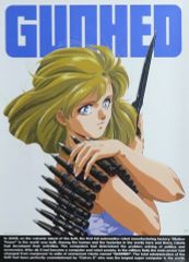 【中古】ポスター B2ポスター ニム 「ガンヘッド」