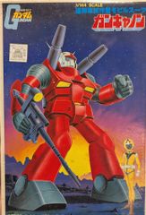 バンダイ（バンザイマーク） ベストメカコレクション 1/144 機動戦士ガンダム ガンキャノン/JAN無/ST（T1316538）/81/4ONO 18