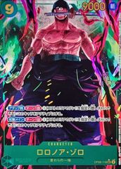 ロロノア・ゾロ SEC パラレル (OP06-118) 1枚