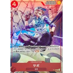 サボ(SR仕様/illust:Hachi Takashi)【P】{P-126}