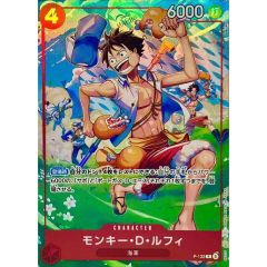 モンキー・D・ルフィ(SR仕様/illust:Bashikou)【P】{P-132}